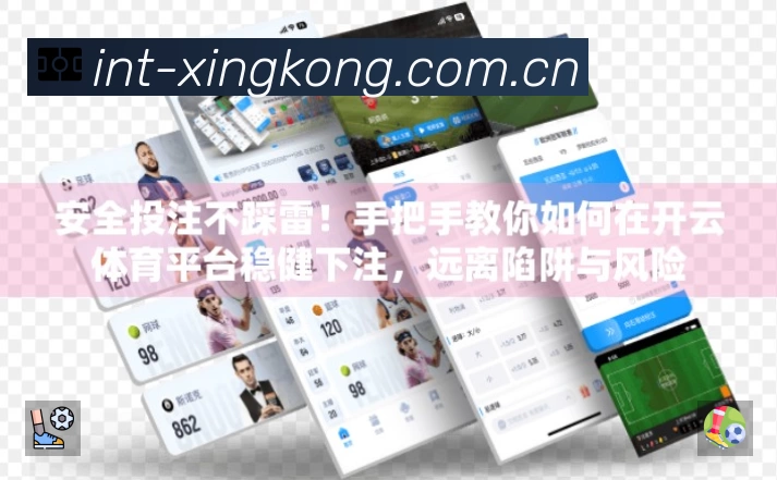 XINGKONG星空体育竞技娱乐 Sports 官方视觉图